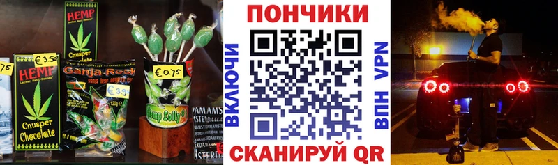 Купить  Райчихинск  Canna-Cookies марихуана 