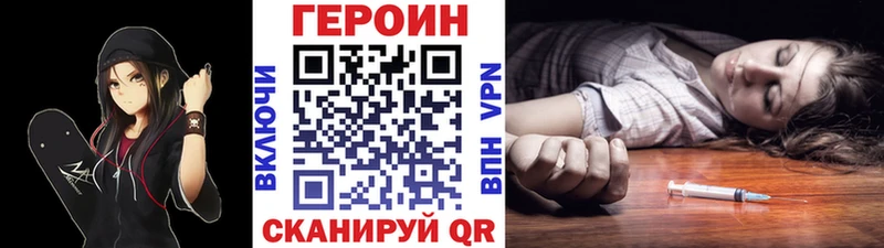 Купить  Райчихинск  ГЕРОИН гречка 