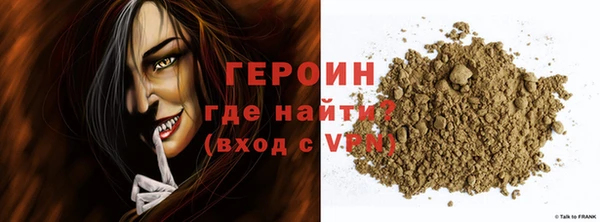 МДМА Волоколамск
