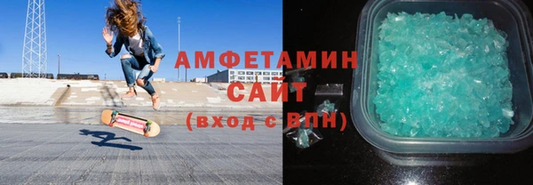 а пвп мука Волосово
