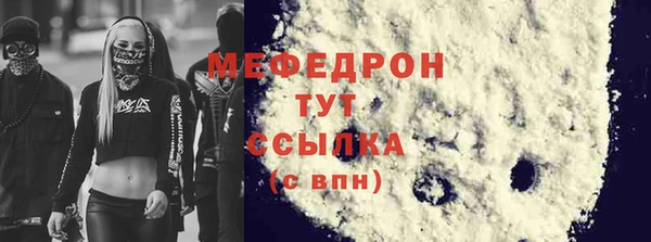 МДМА Волоколамск