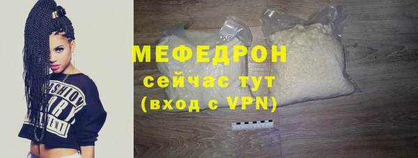МДМА Волоколамск