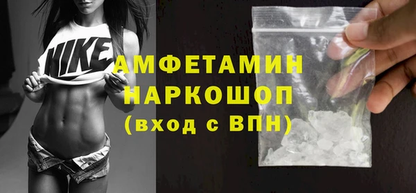 марихуана Володарск
