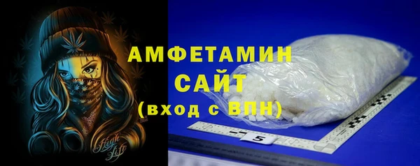 а пвп мука Волосово