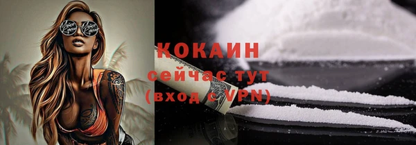 а пвп мука Волосово