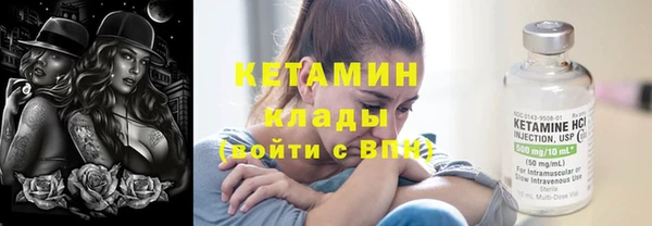 марихуана Володарск