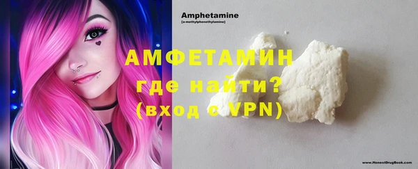 МДМА Волоколамск