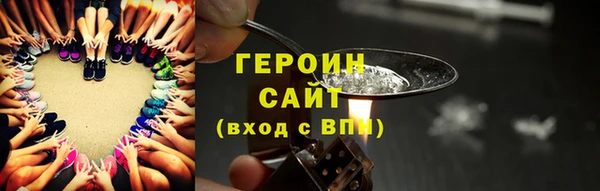 МДМА Волоколамск