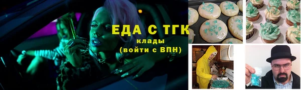 марихуана Володарск
