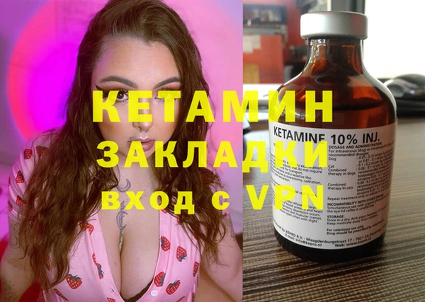 марихуана Володарск