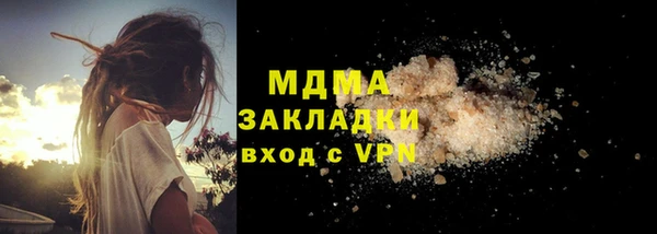 а пвп мука Волосово