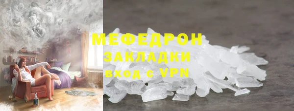 МДМА Волоколамск