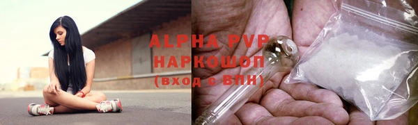 марихуана Володарск