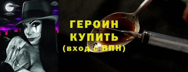 а пвп мука Волосово
