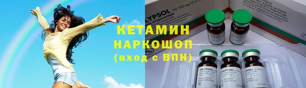 а пвп мука Волосово