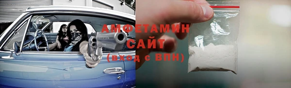 МДМА Волоколамск