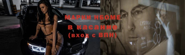 а пвп мука Волосово