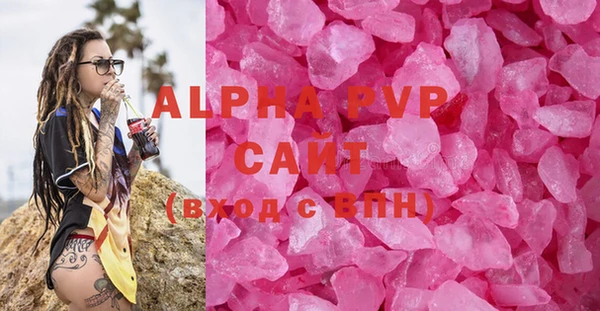 марихуана Володарск