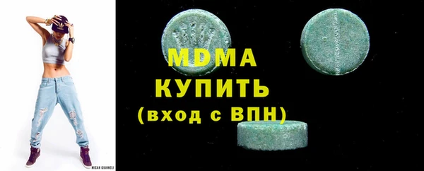 марихуана Володарск