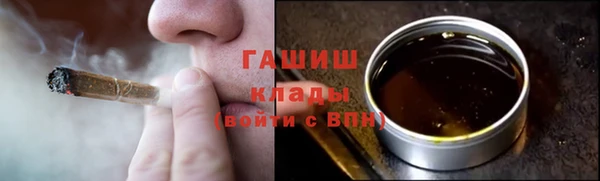 а пвп мука Волосово