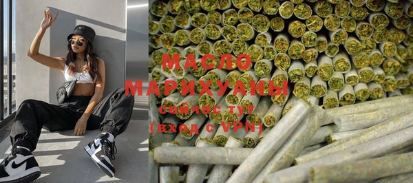 марихуана Володарск