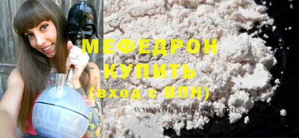 марихуана Володарск