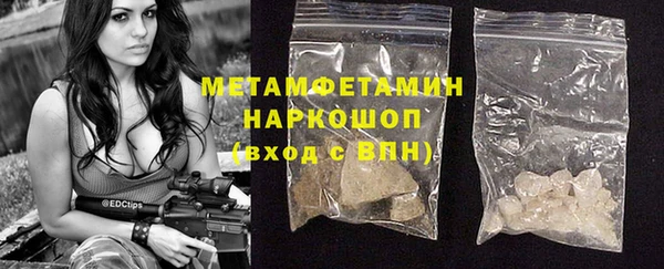 марихуана Володарск