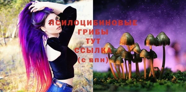 марихуана Володарск