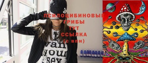 МДМА Волоколамск