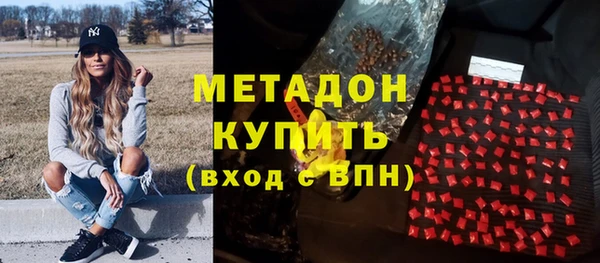 марихуана Володарск