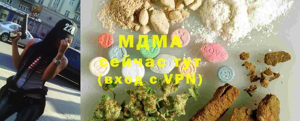 марихуана Володарск