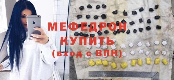 а пвп мука Волосово