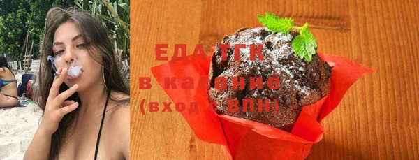 а пвп мука Волосово