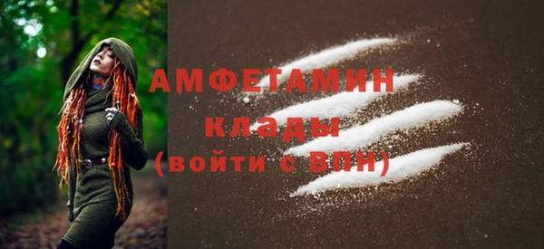 МДМА Волоколамск