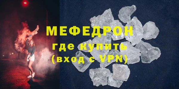 марихуана Володарск