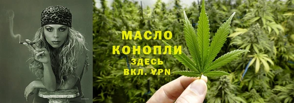 а пвп мука Волосово
