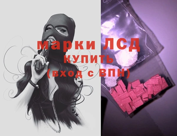 МДМА Волоколамск