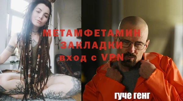 МДМА Волоколамск