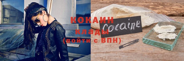 МДМА Волоколамск