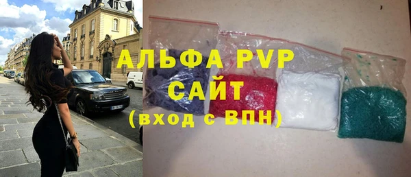 МДМА Волоколамск