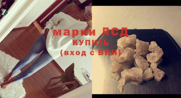 марихуана Володарск