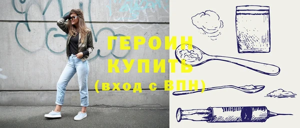 МДМА Волоколамск