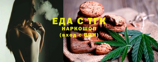 МДМА Волоколамск