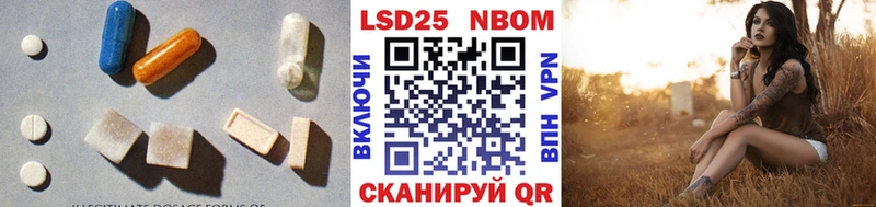 Купить закладки  Райчихинск  LSD-25 экстази ecstasy 