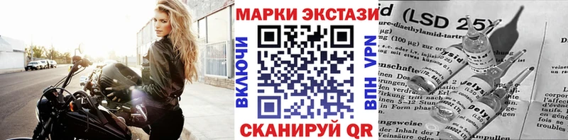 Купить  Райчихинск  Марки 25I-NBOMe 1500мкг 