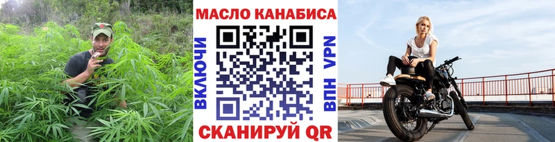 Купить где  Райчихинск  Дистиллят ТГК Wax 
