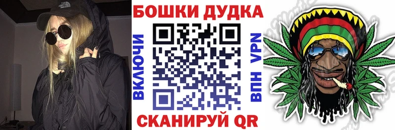 Купить  Райчихинск  Шишки марихуана Ganja 